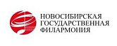 Новосибирская фелармния